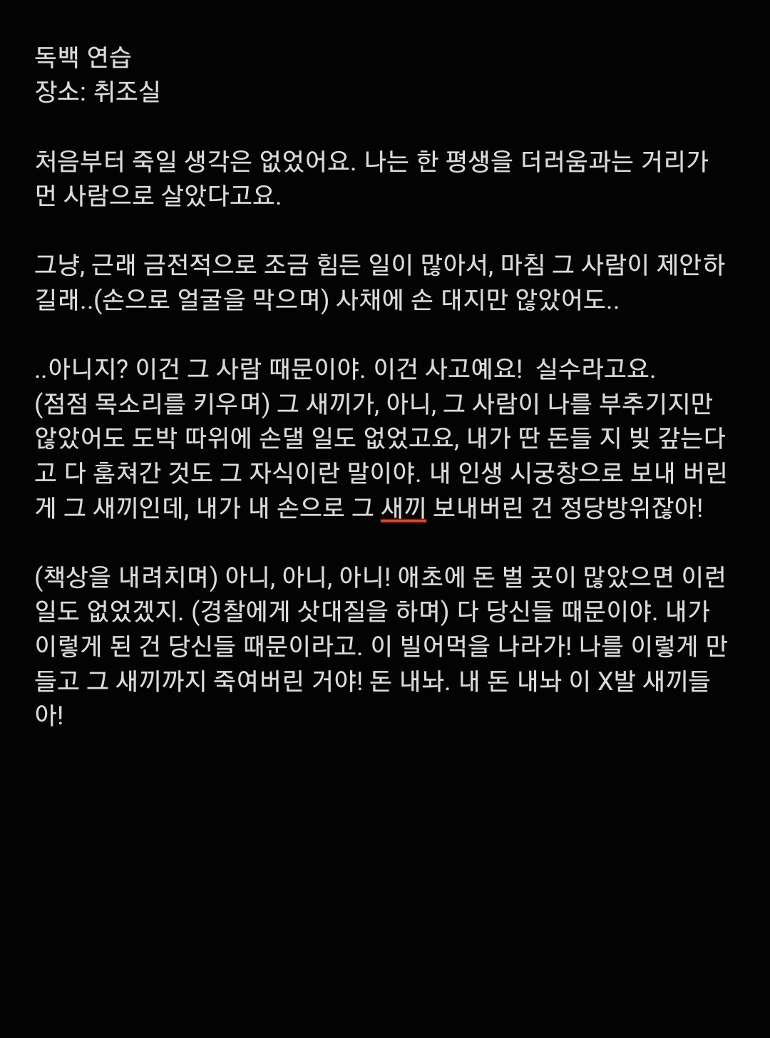 챗방Pli) 키보드 ASMR