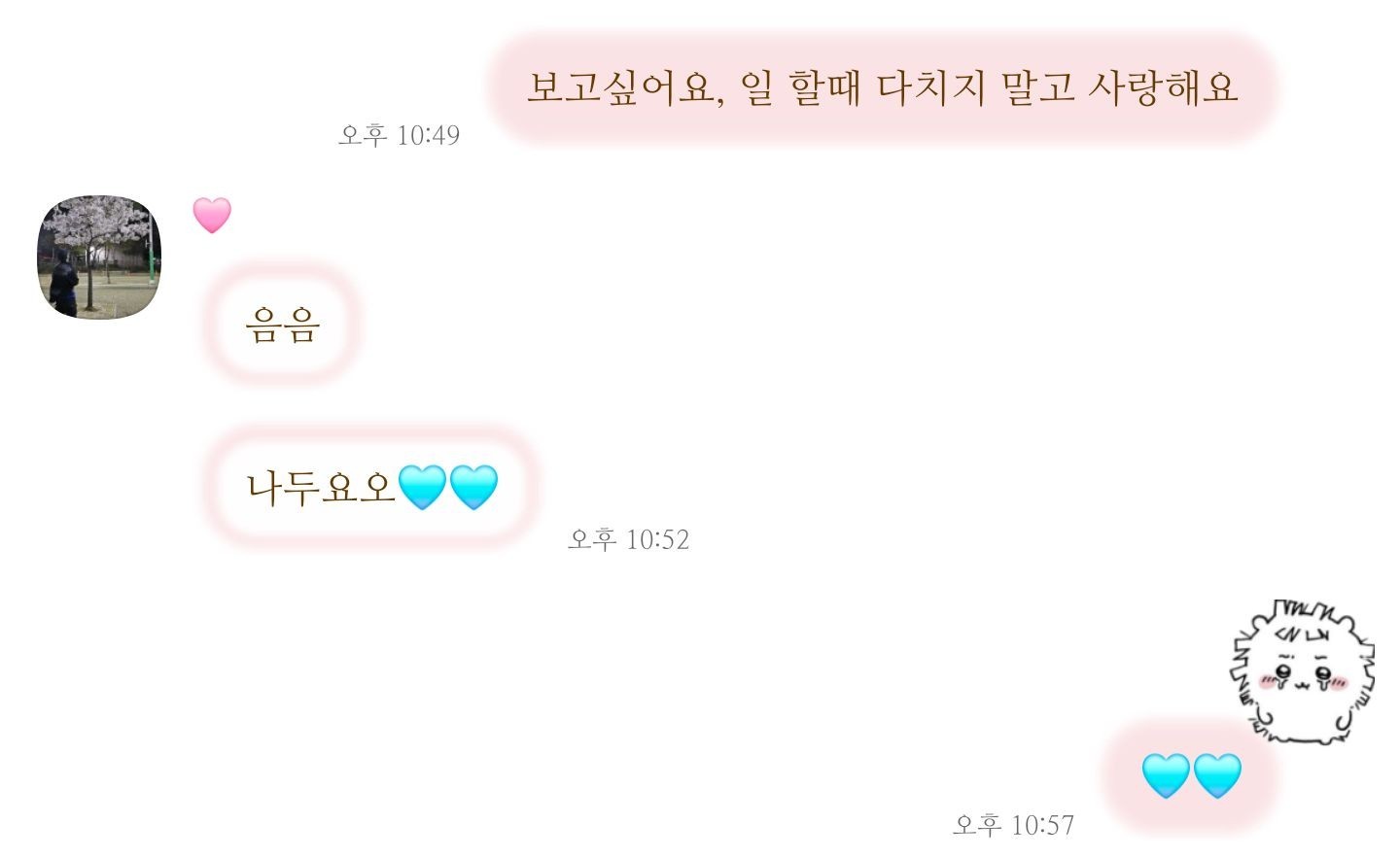 나락도 락이다!!