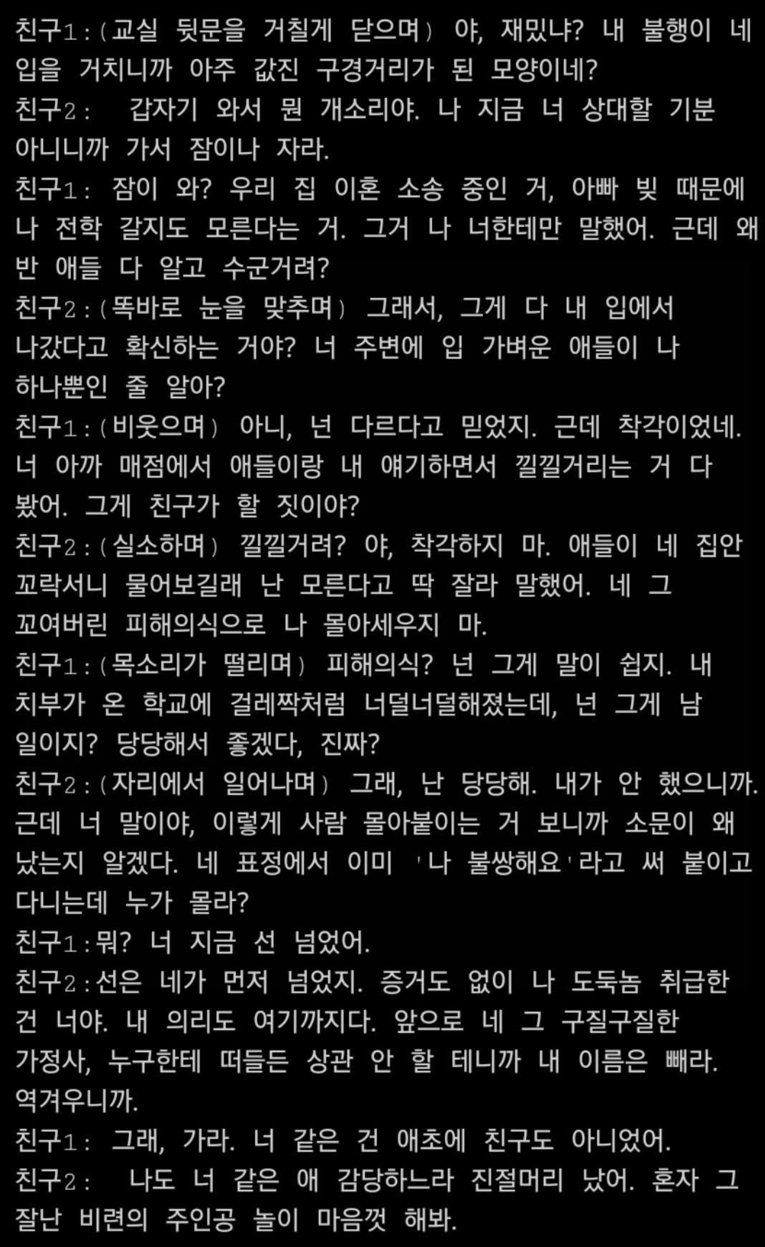리딩방