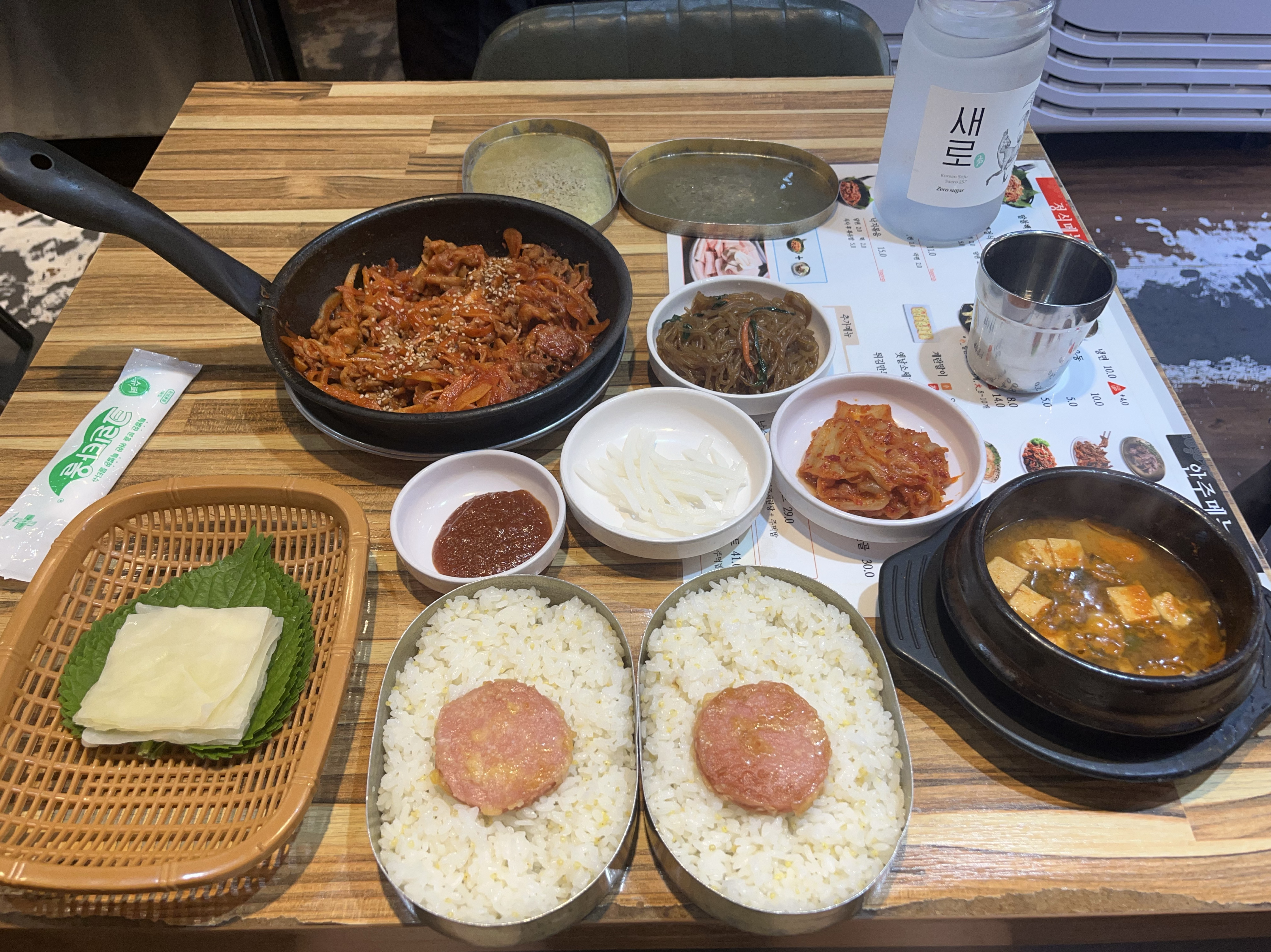 나         왔        어