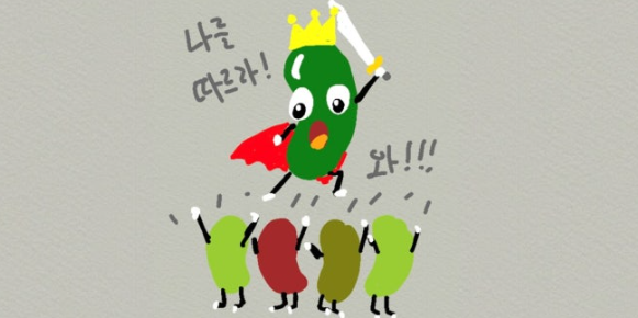 Pli] 소통일까나..?(짧)