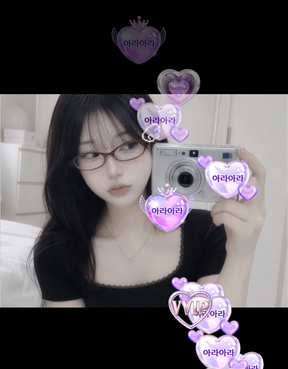 아야님, 여캠이 뭔지 보여줄게요❤︎