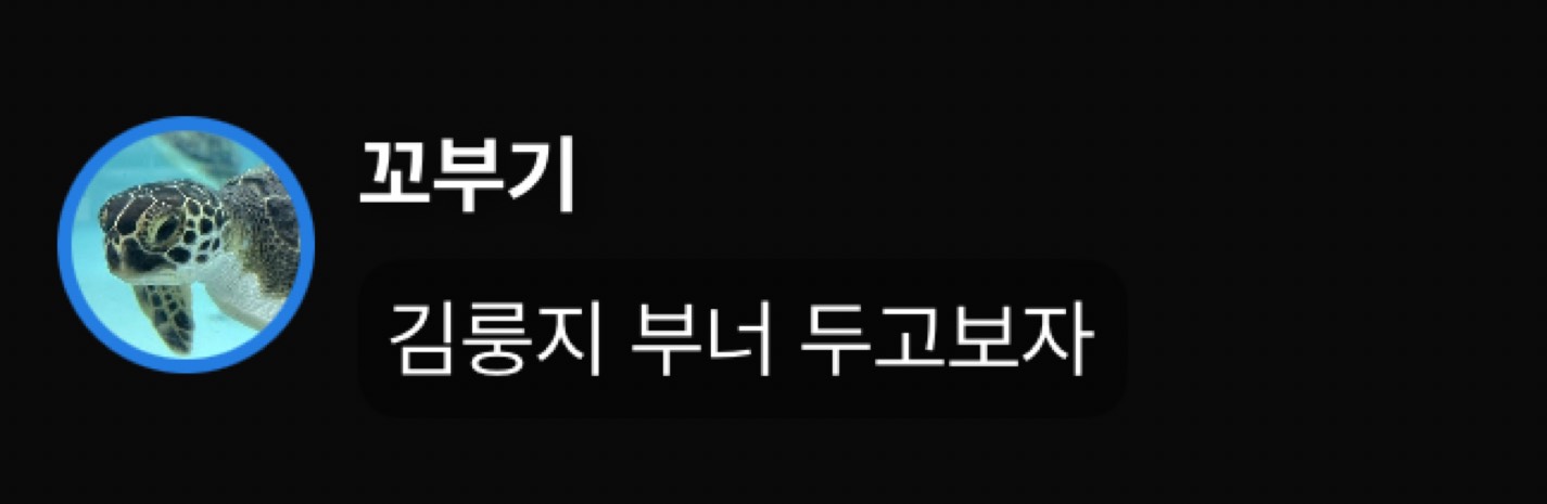 라콜이나하까요