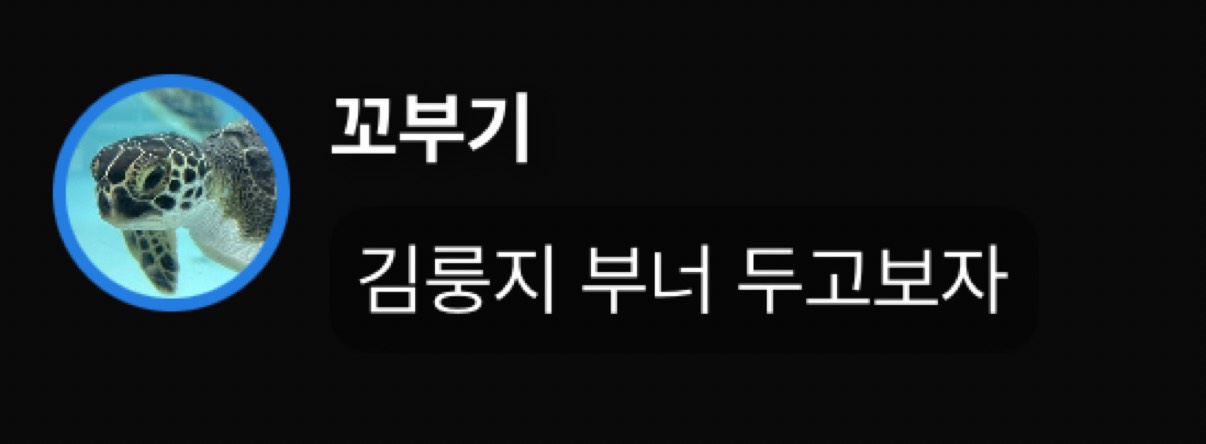 라콜이나하까요