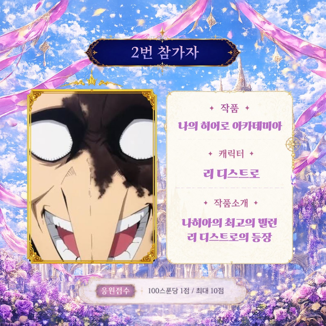 스푼 in 코스프레 페스티벌 3회차