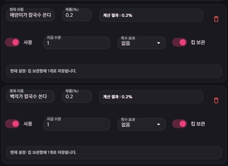 저녁의 순백