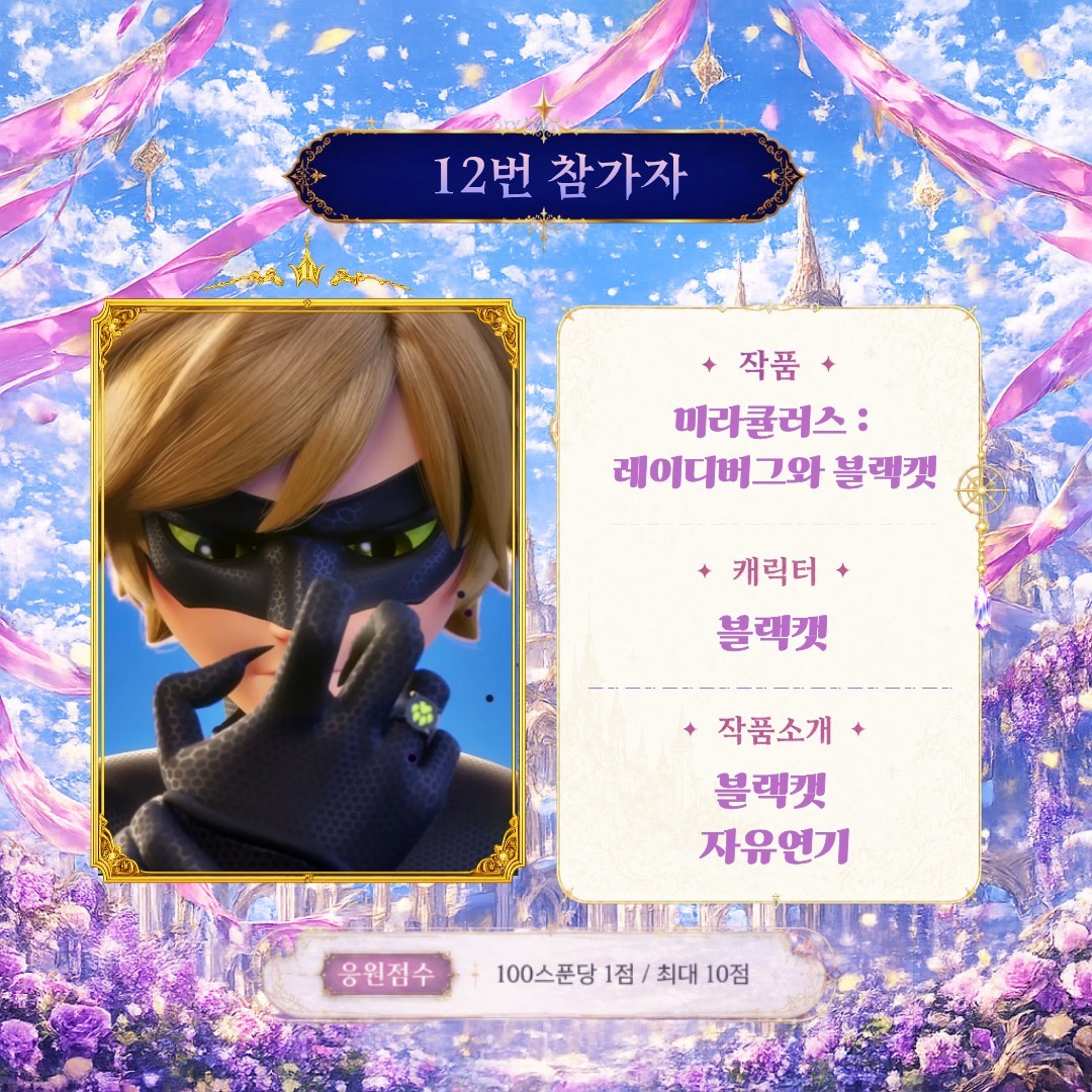 스푼 in 코스프레 페스티벌 3회차