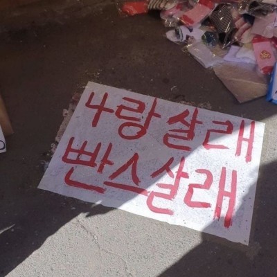 30)친해지기 쉬움