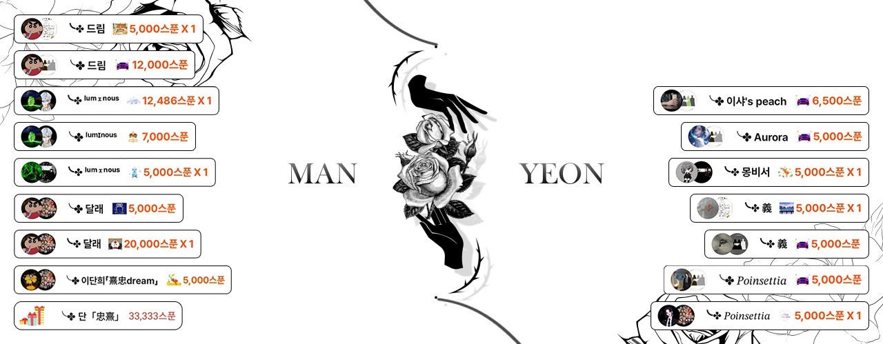 ❝ 편안히 듣는 방송 ❞
