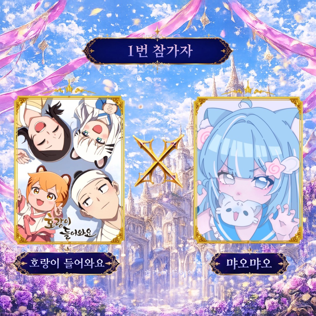 스푼 in 코스프레 페스티벌 3회차