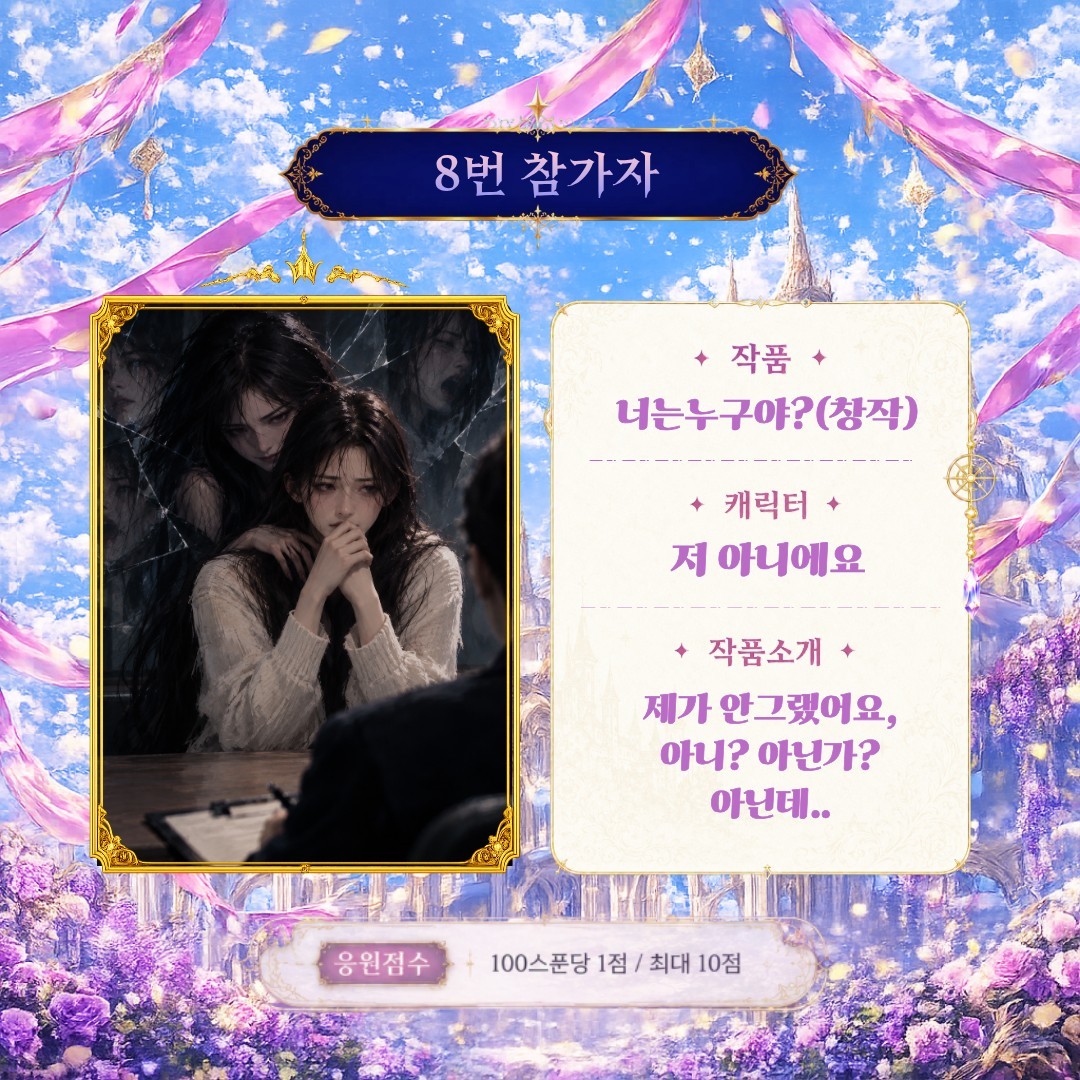 스푼 in 코스프레 페스티벌 3회차