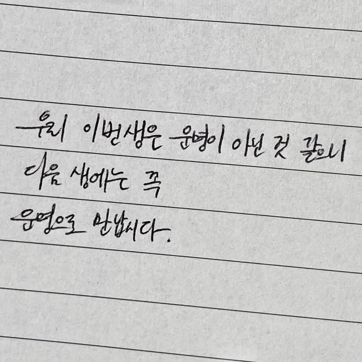 수다나 떨어줘