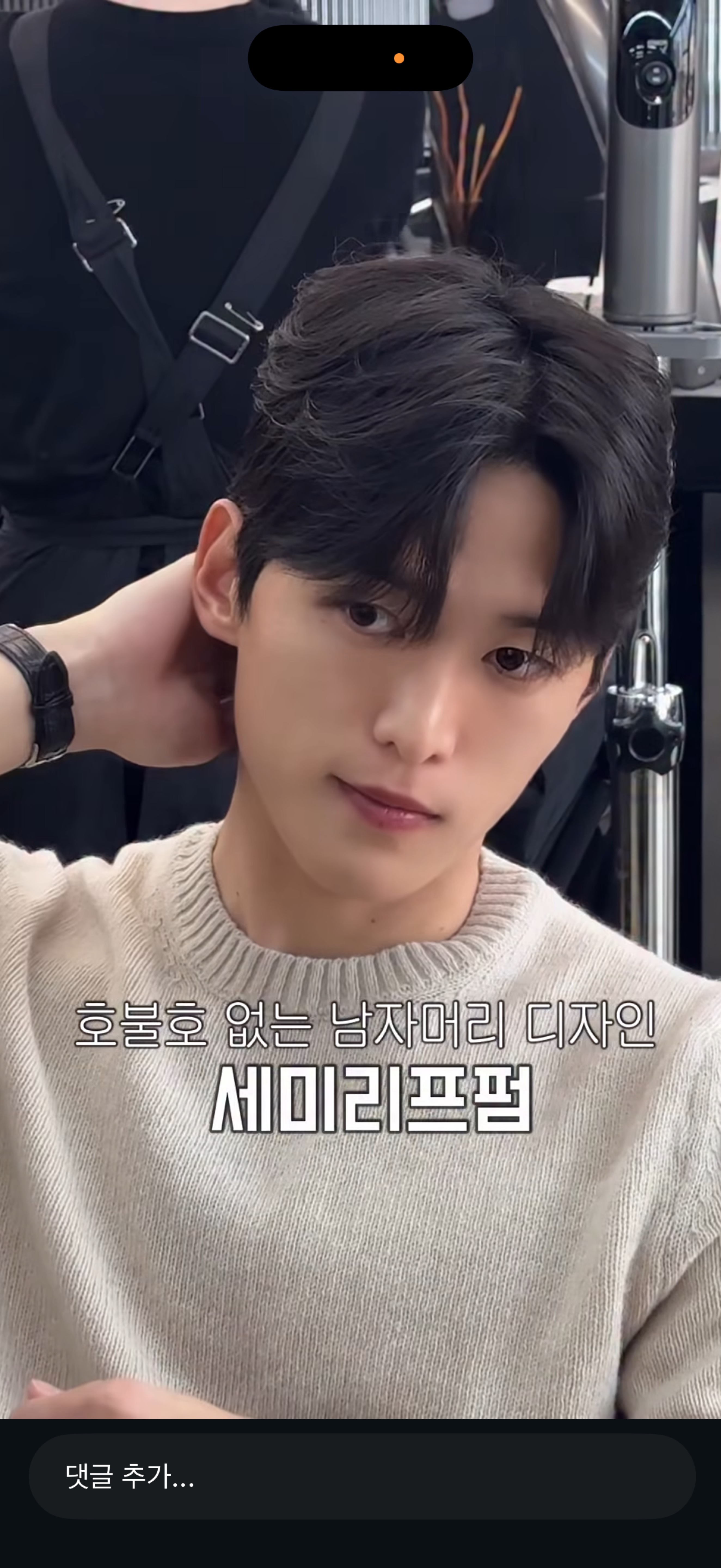 마지막 방송