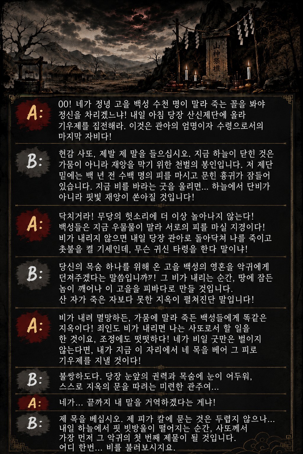 앞퉈 리딩&낭독 파앗희🍷
