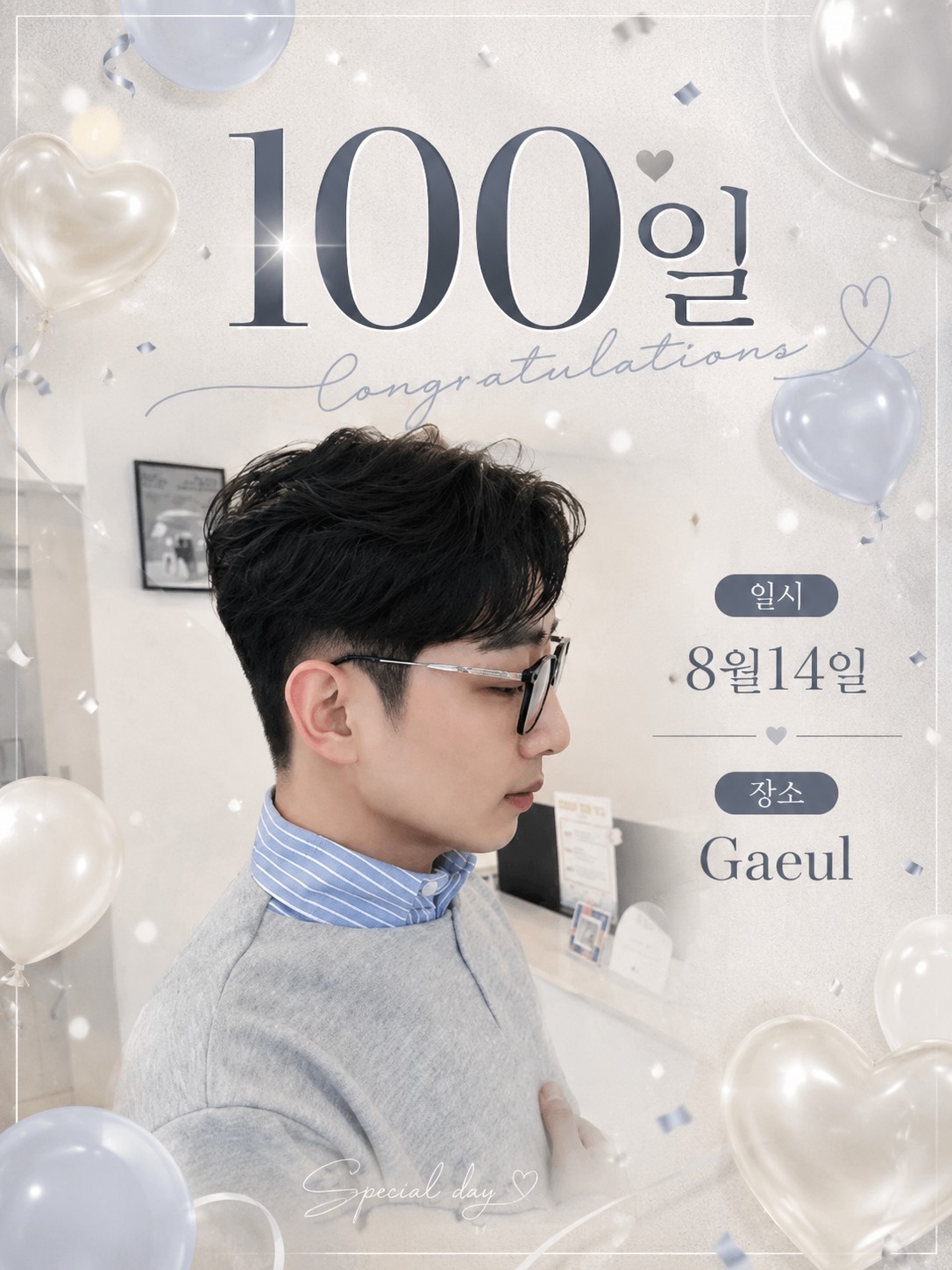 편한곳을 찾는다면