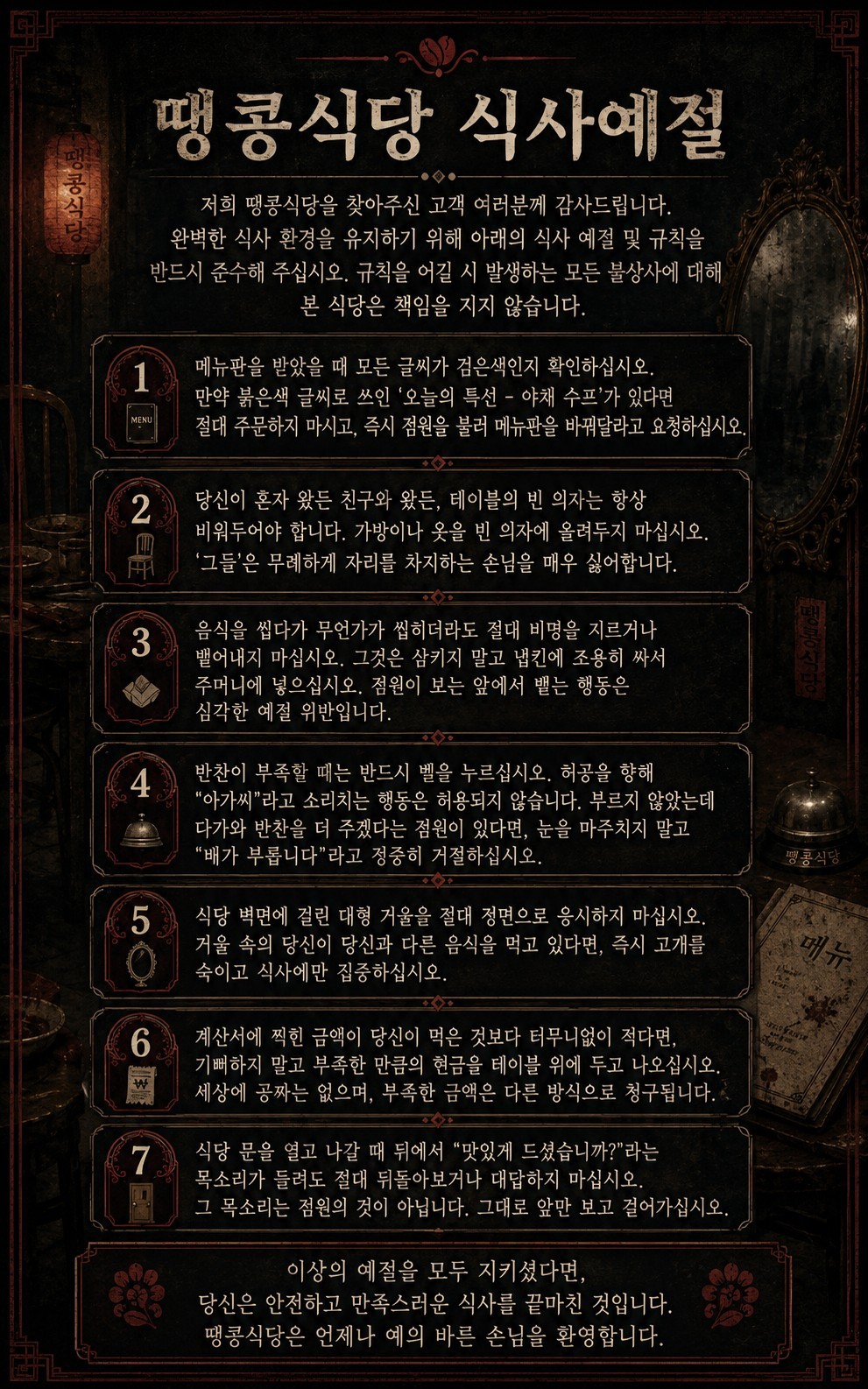 대본리딩&낭독 오마카세🎬