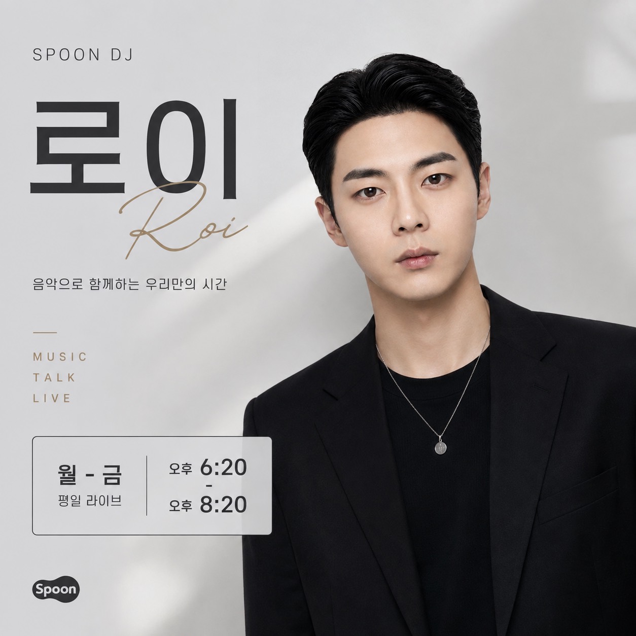 4일차) 4번째 리방 가보자