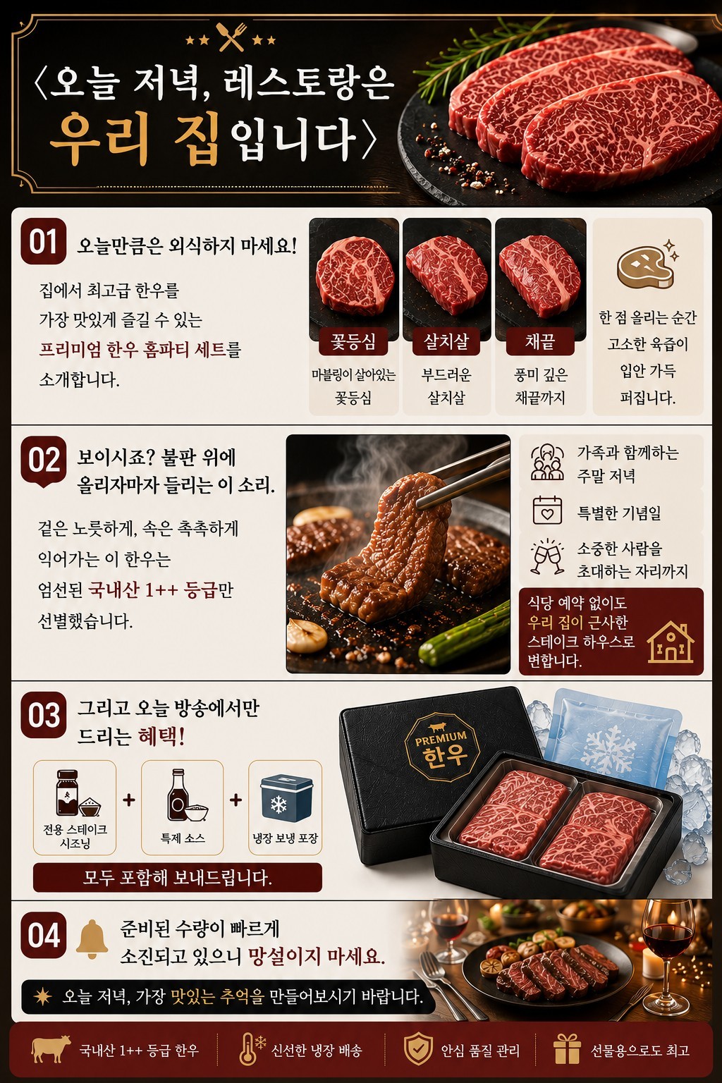 대본리딩&낭독 오마카세🎬