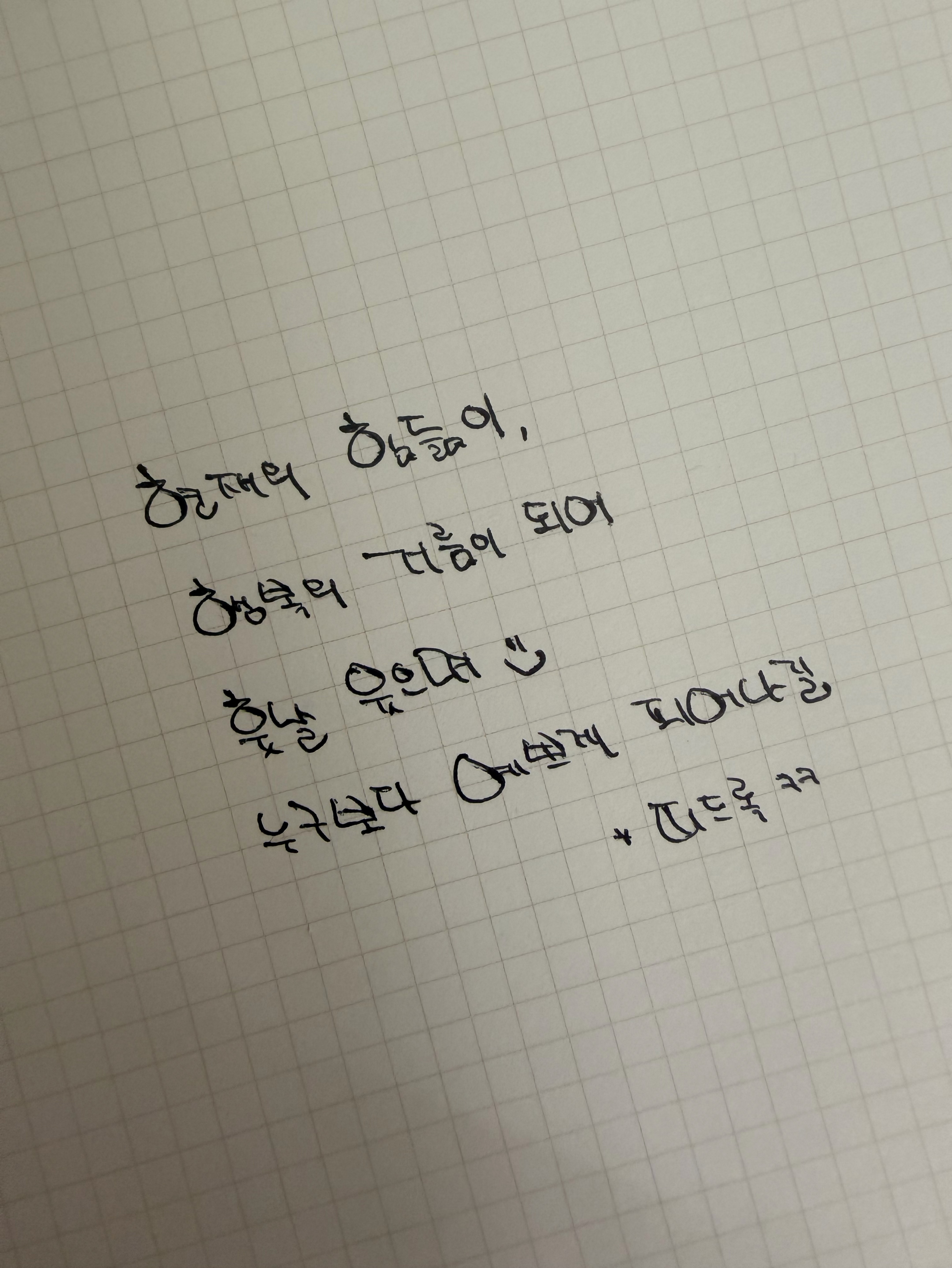 듣방러들 듣기 좋을걸?