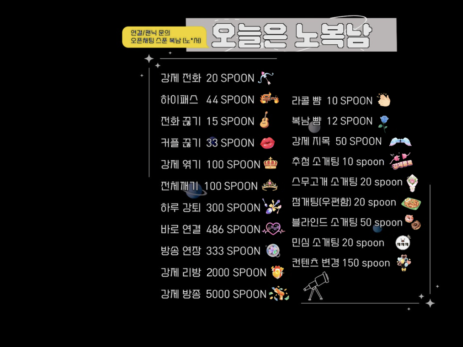 ❌오후 도파민 소개팅❌뉴페환영♨️