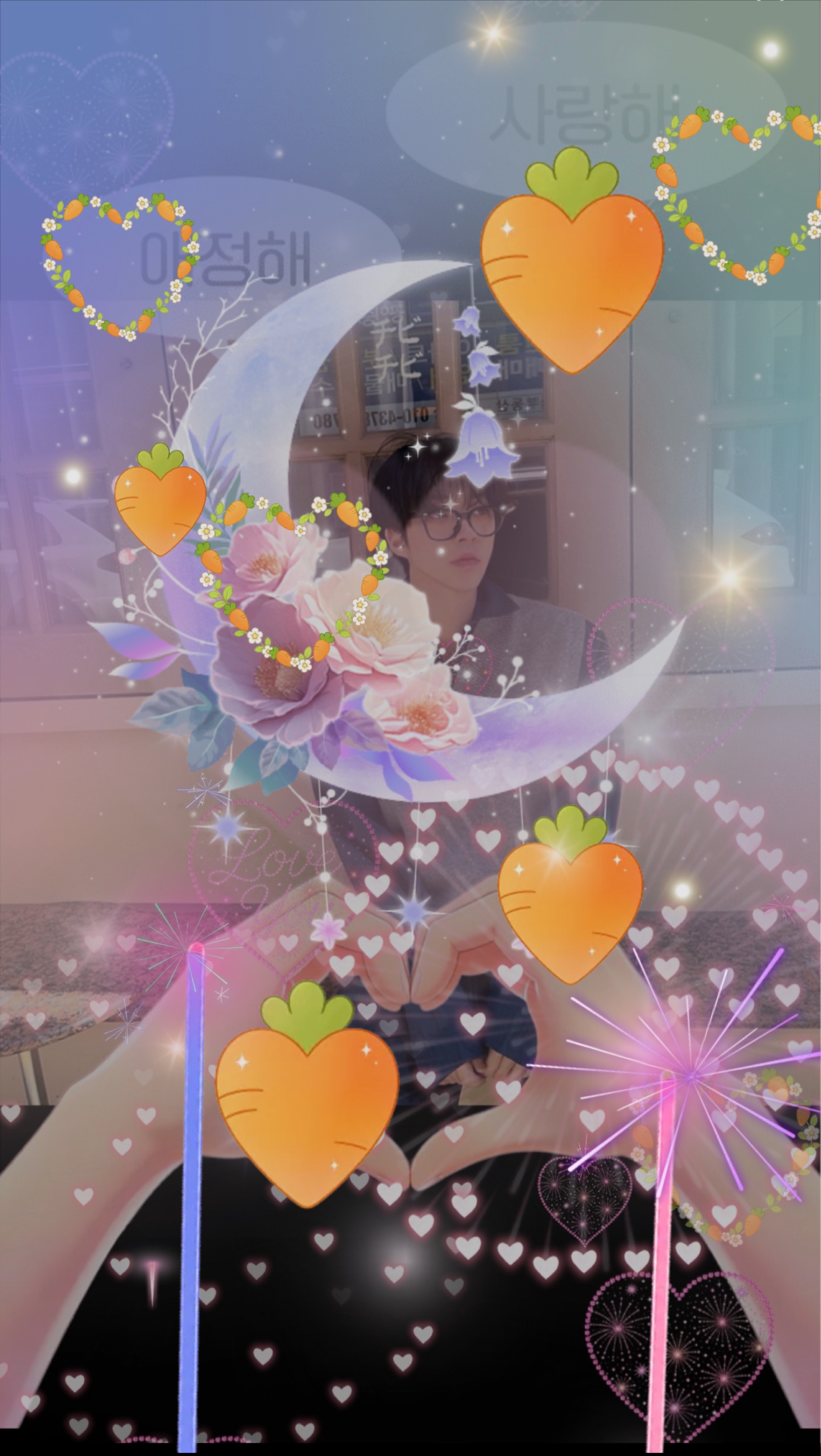 친해질까요,