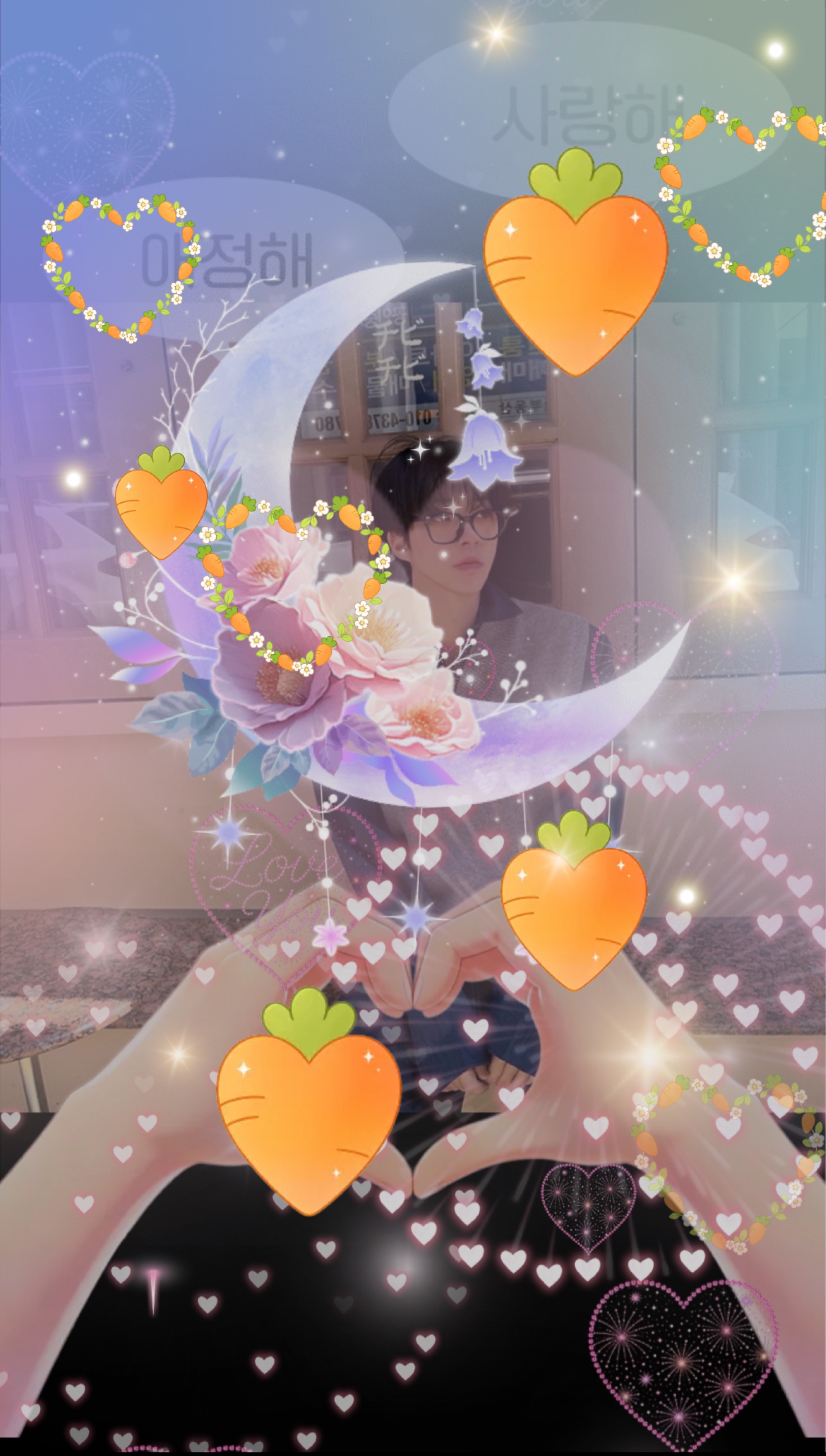 친해질까요,