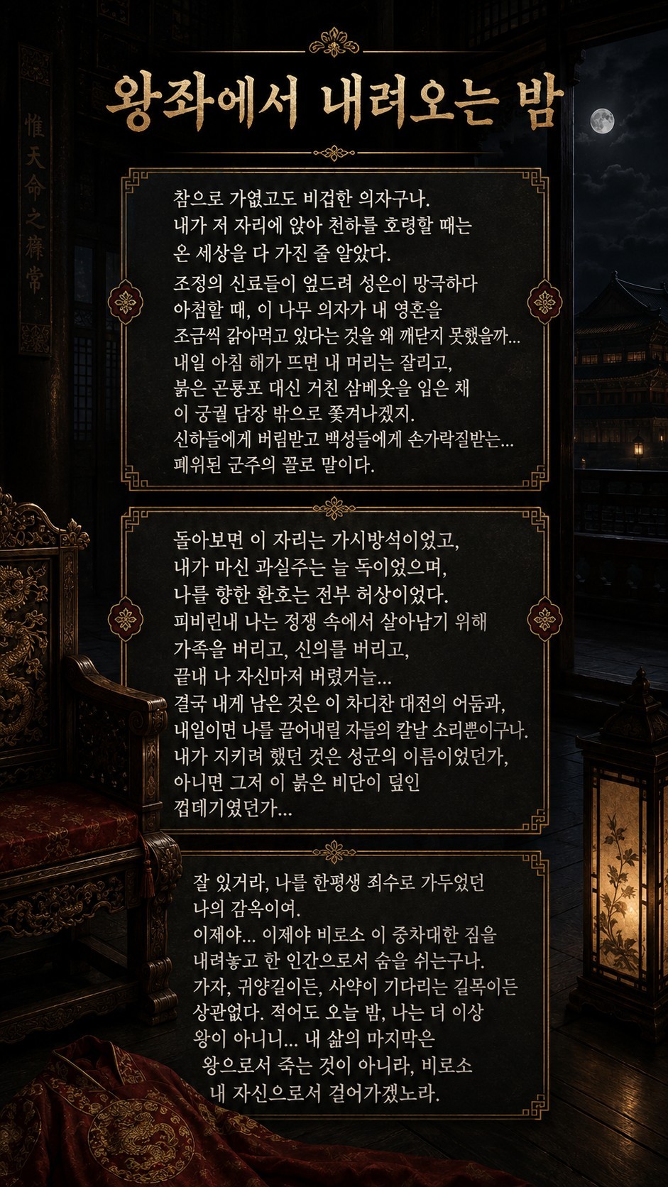 앞퉈 리딩&낭독 파앗희🍷