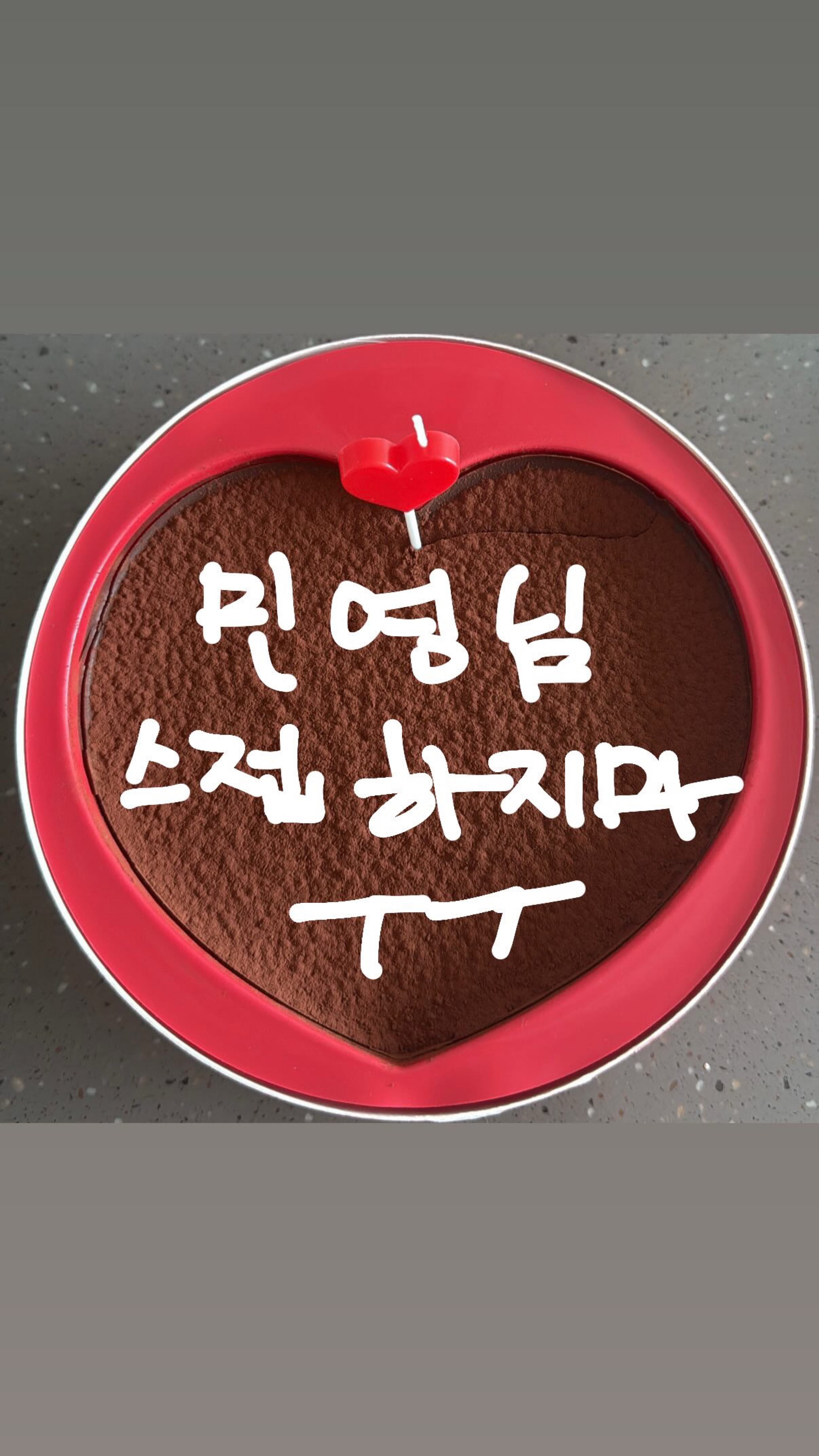 마지막 방송