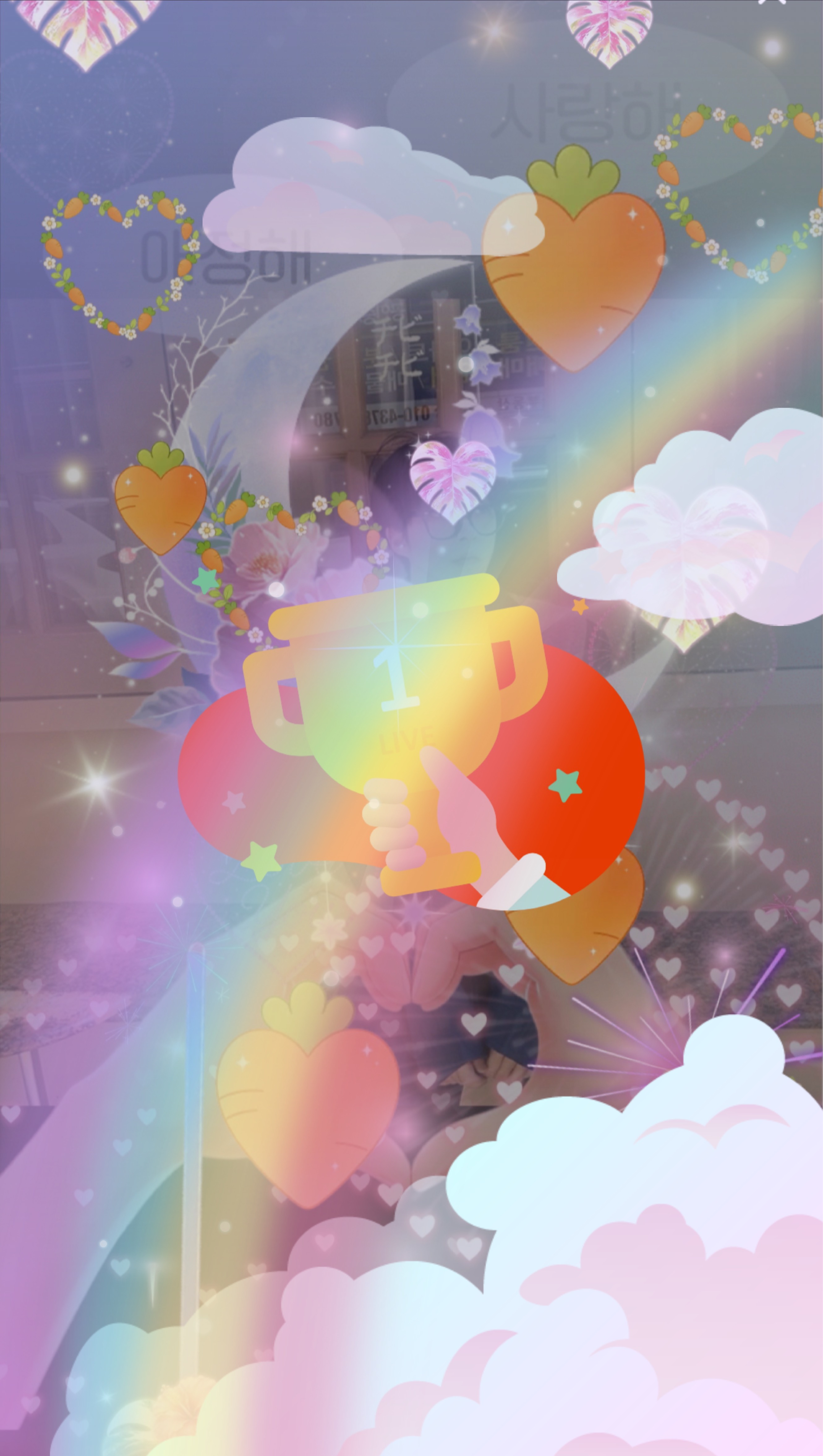 친해질까요,