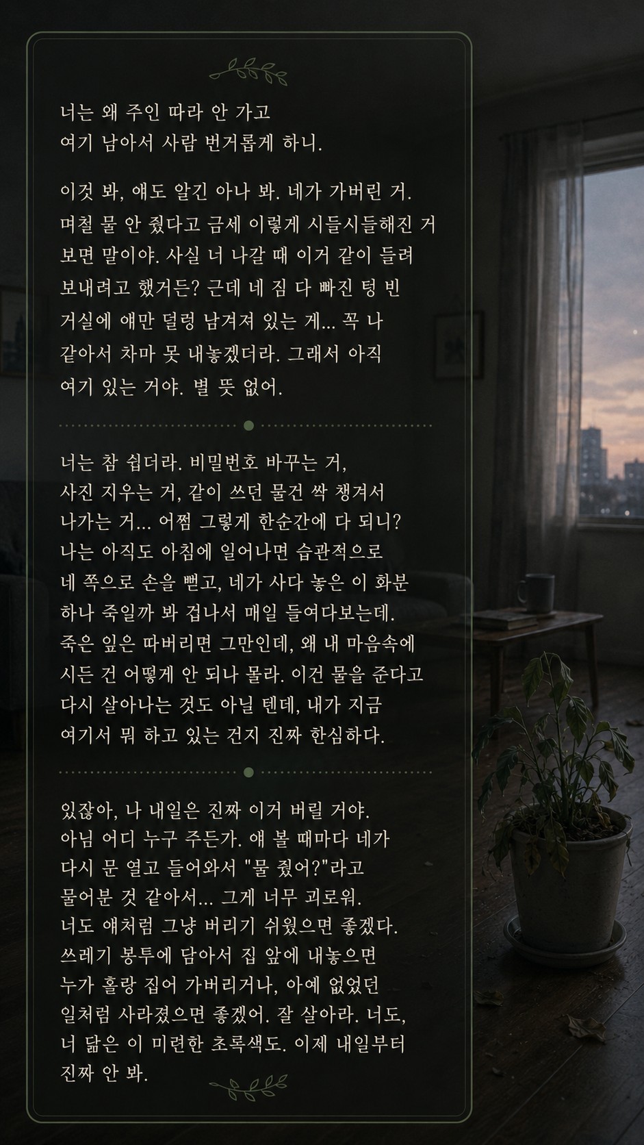 대본리딩&낭독 오마카세🎬