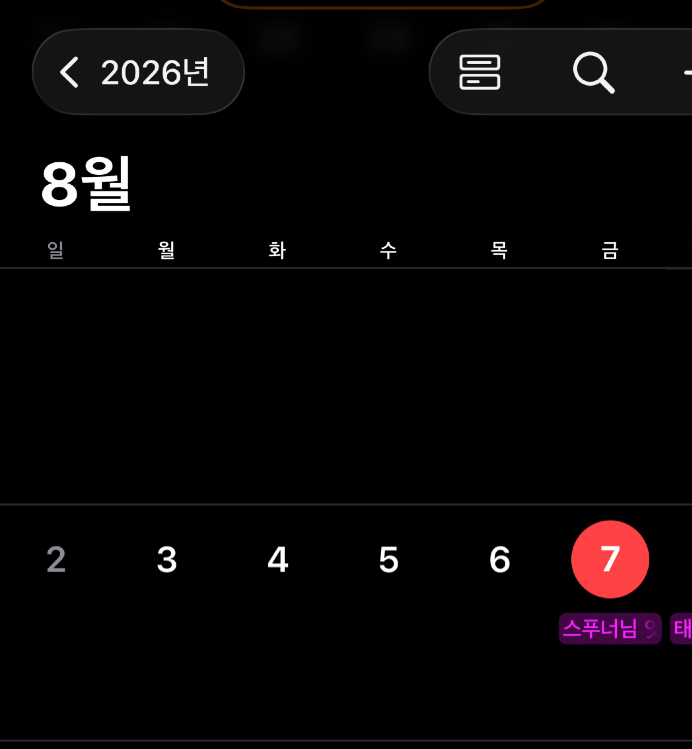 쫌 치함 🧡