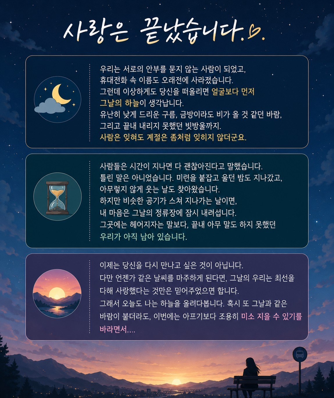앞퉈 리딩&낭독 파앗희🍷