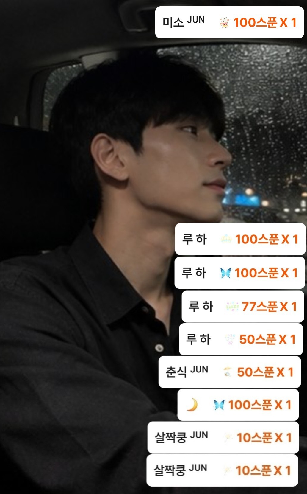 1% 부족한 잔잔 소통