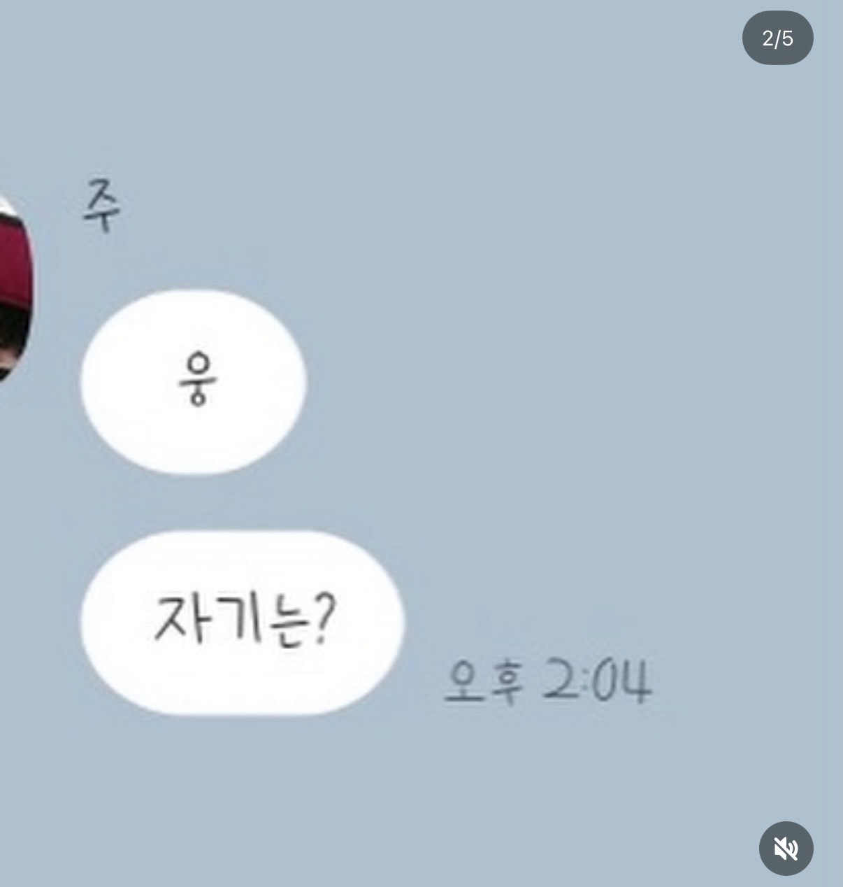 라콜이나하까요
