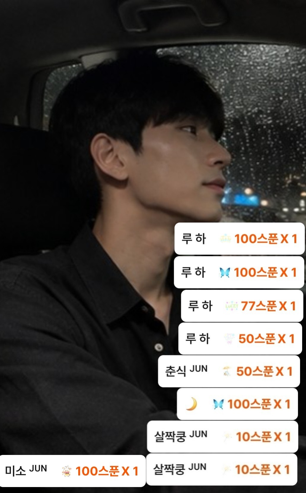1% 부족한 잔잔 소통