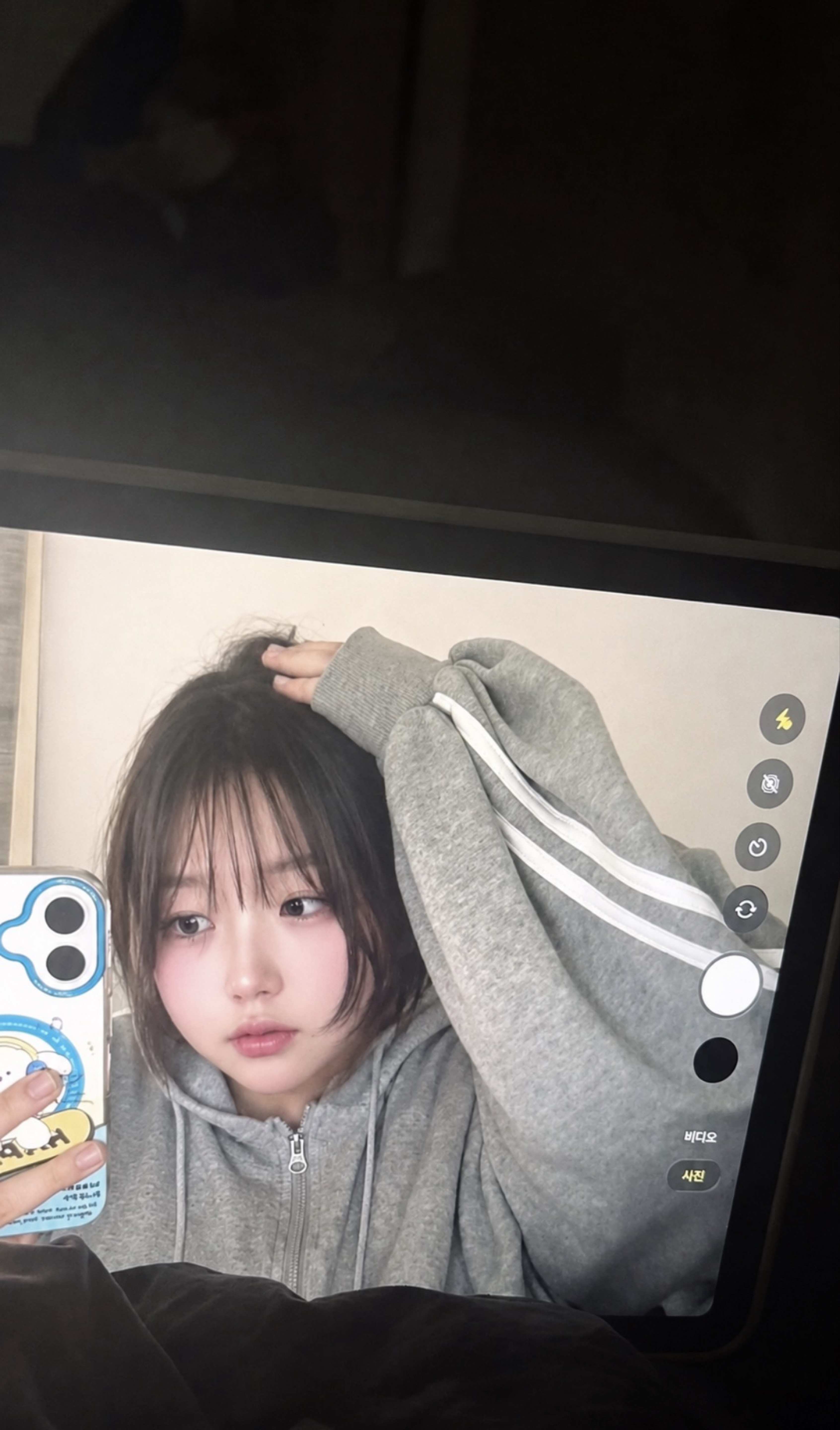 멘헤하 정병남 구인방송