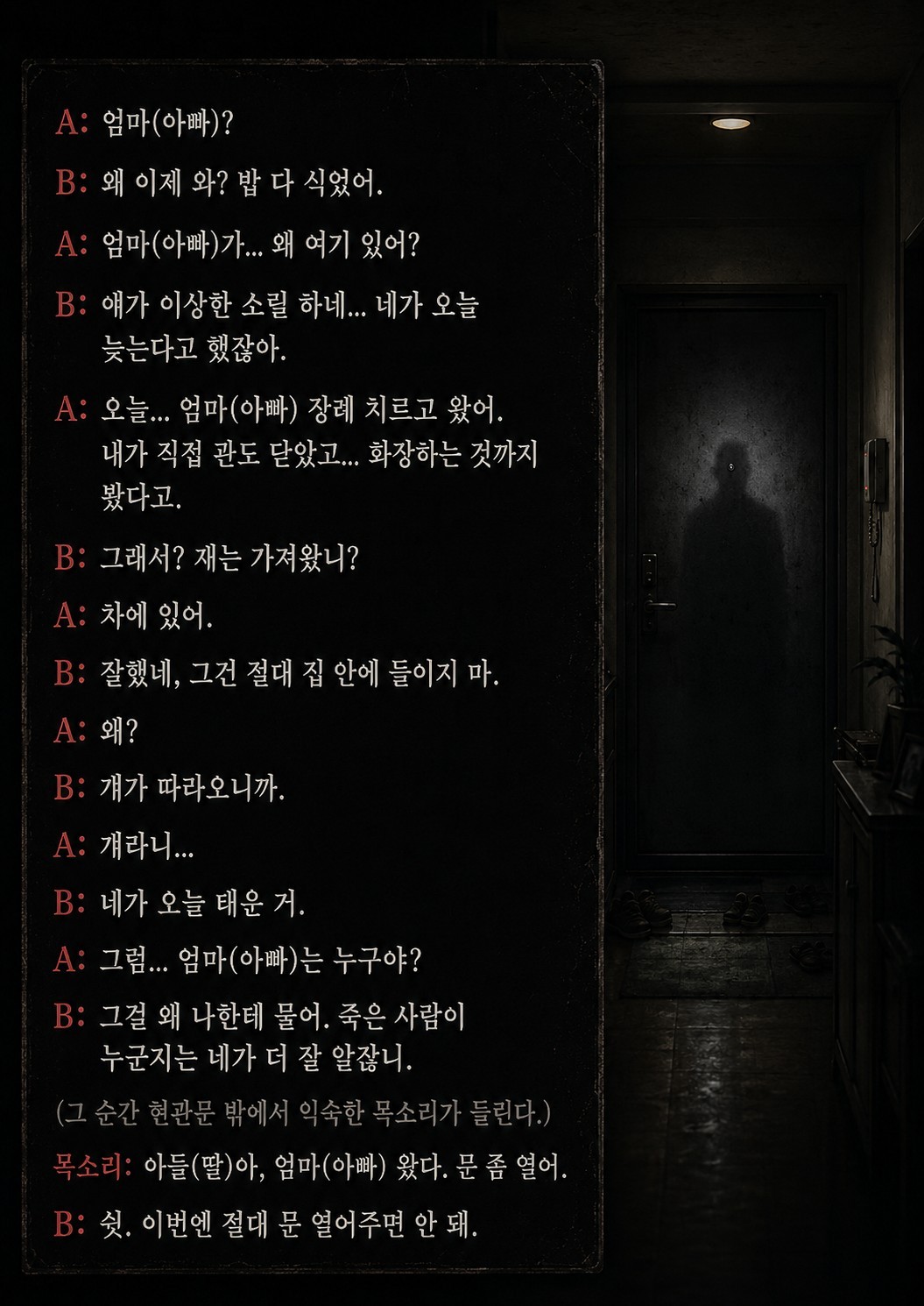 대본리딩&낭독 오마카세🎬
