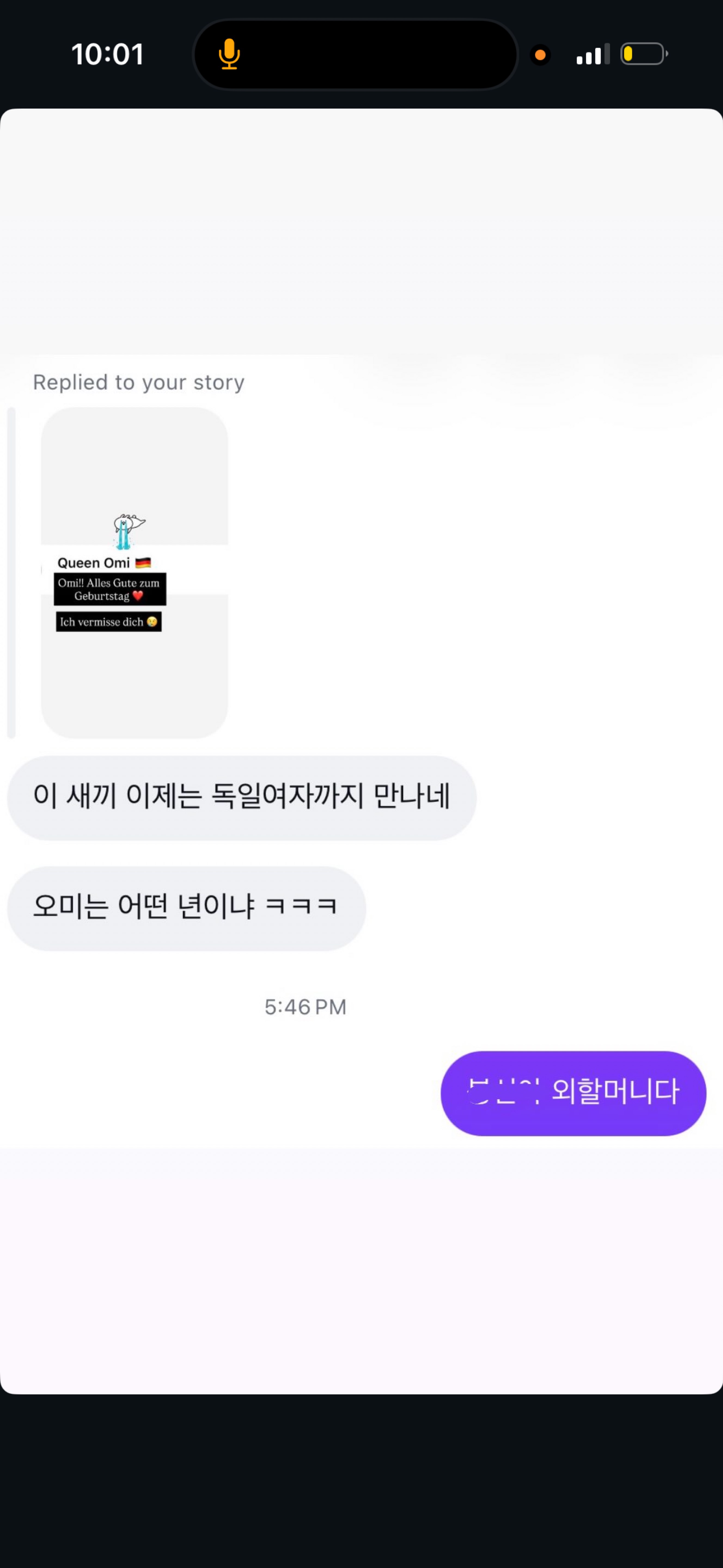 ✎ ㅋ