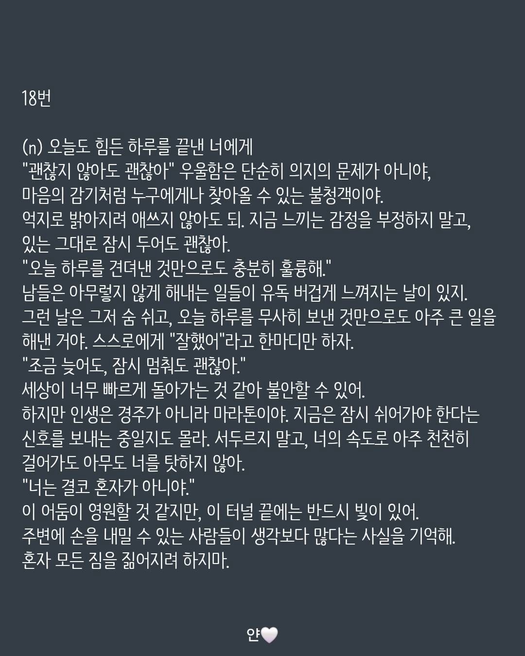 [리딩방]당신의 목소리가 보여