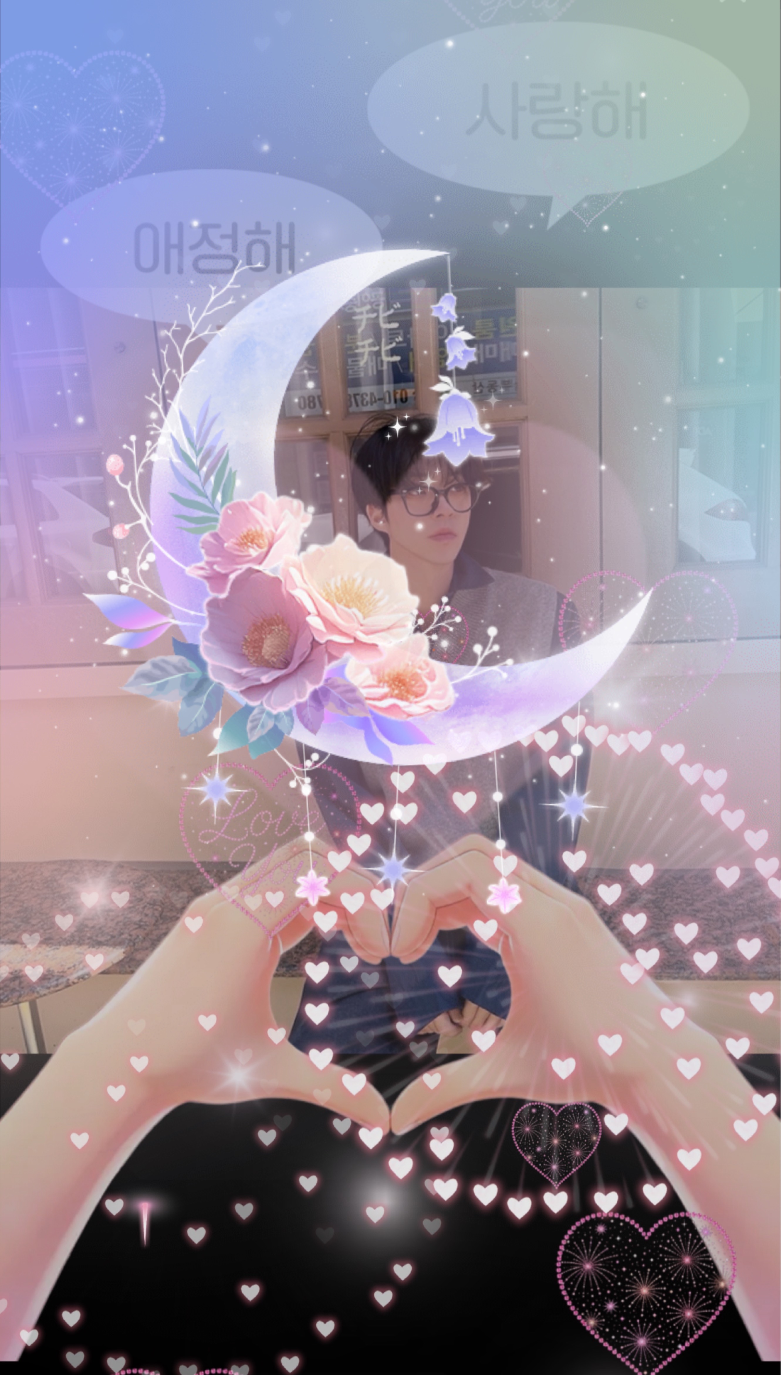 친해질까요,