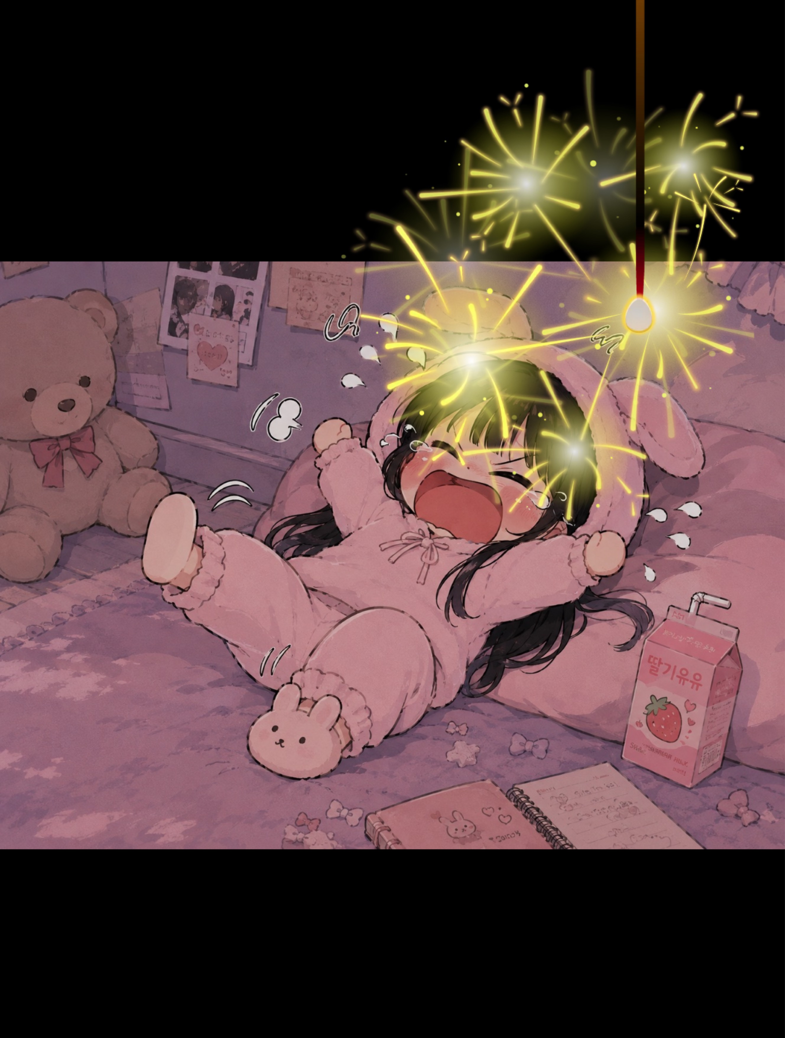 디제이 일중