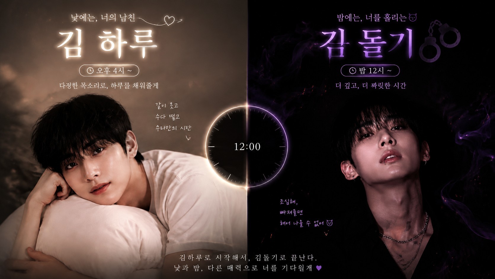 하루와 함께 잔잔한 소통