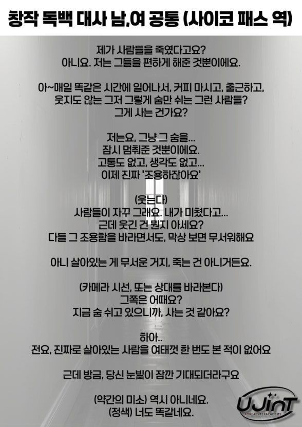 #  새벽엔 리딩하고 싶잖아