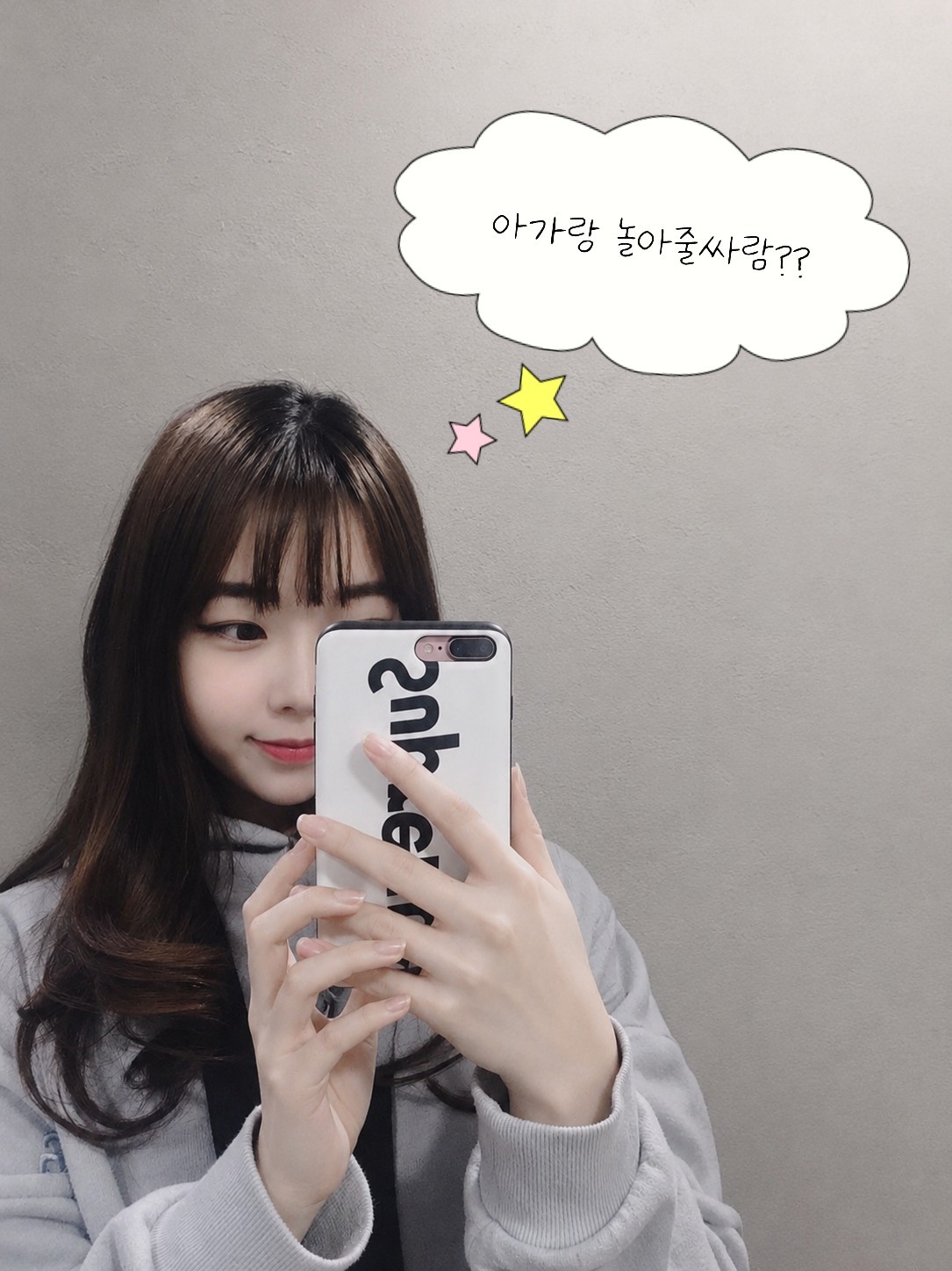 놀아조..놀아주란마랴!!!😤