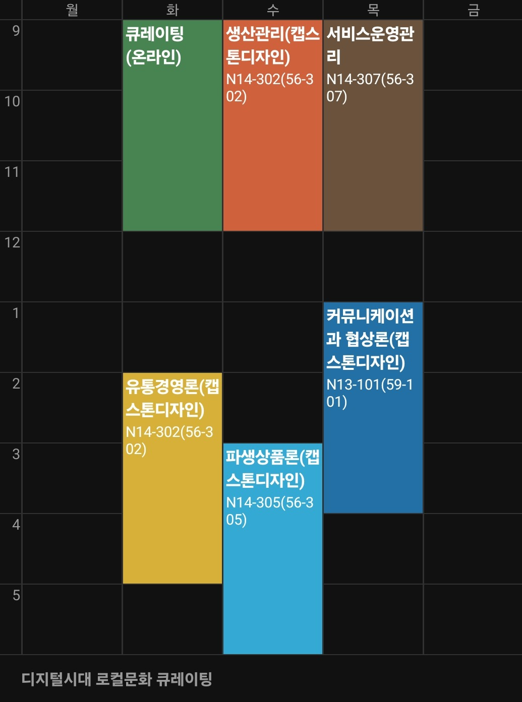 1700일🎉❤️
