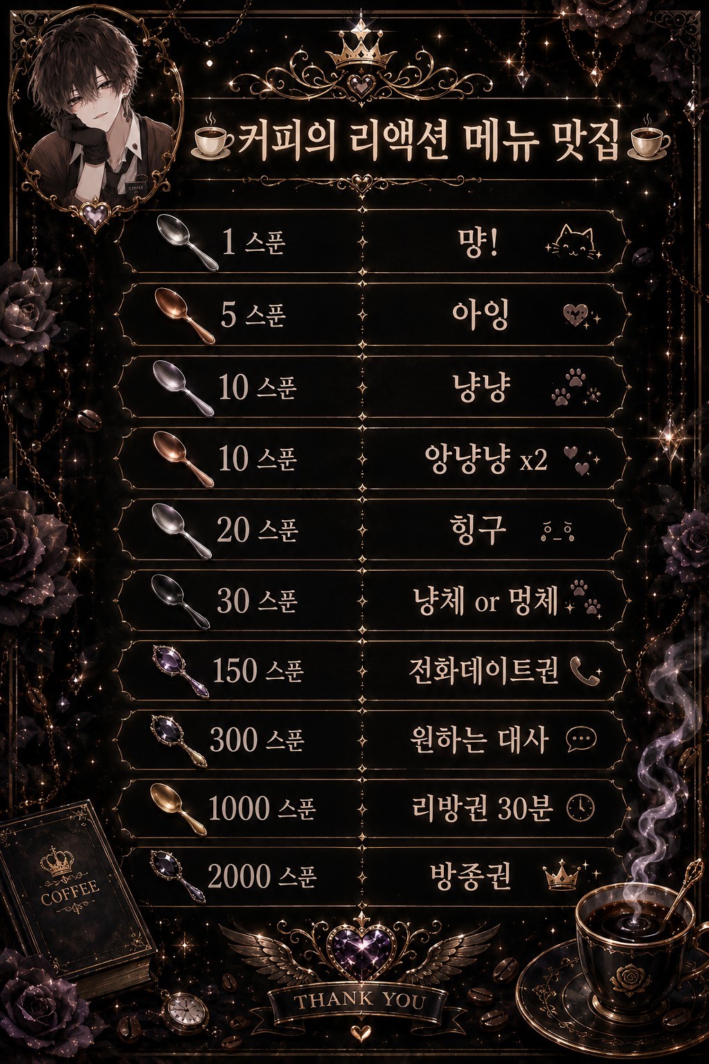 갈방이 있음?