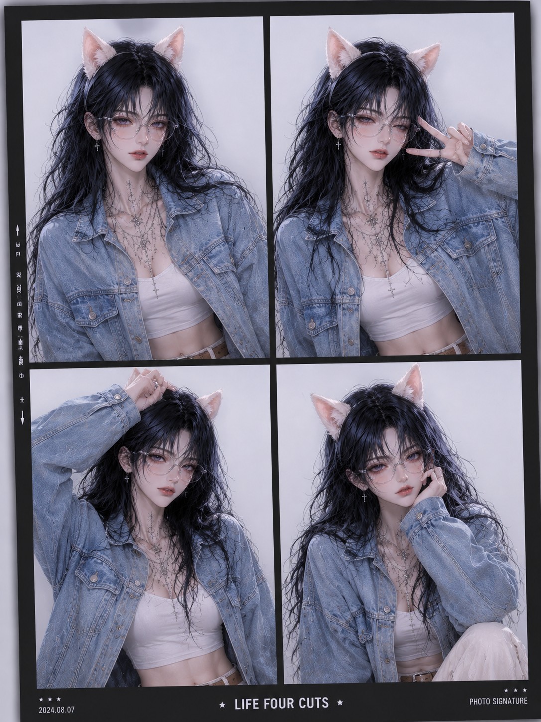 # 나 보러 안 와 ?