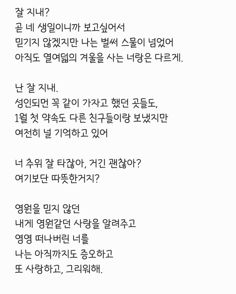 #  새벽엔 리딩하고 싶잖아