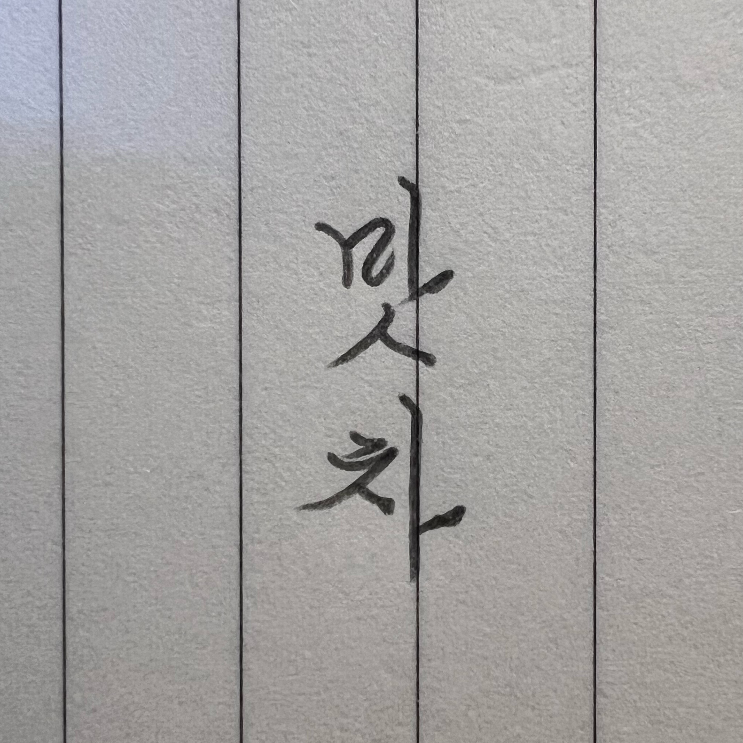 닉네임 써드려요~