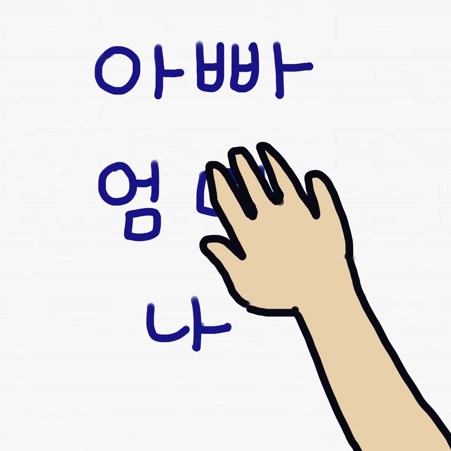 여러분 나 생일이에요!!!